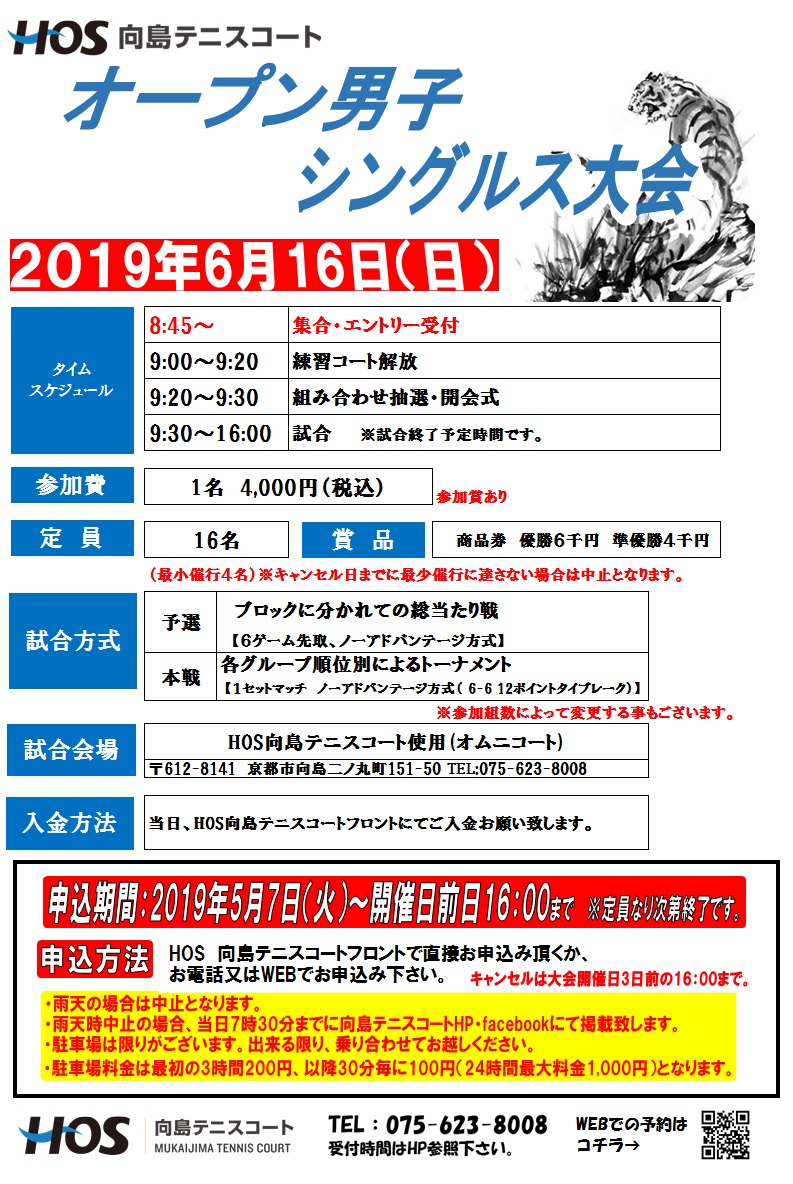 2019.06OPMS