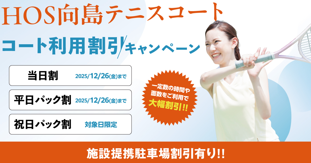 2025courtCPLP_0