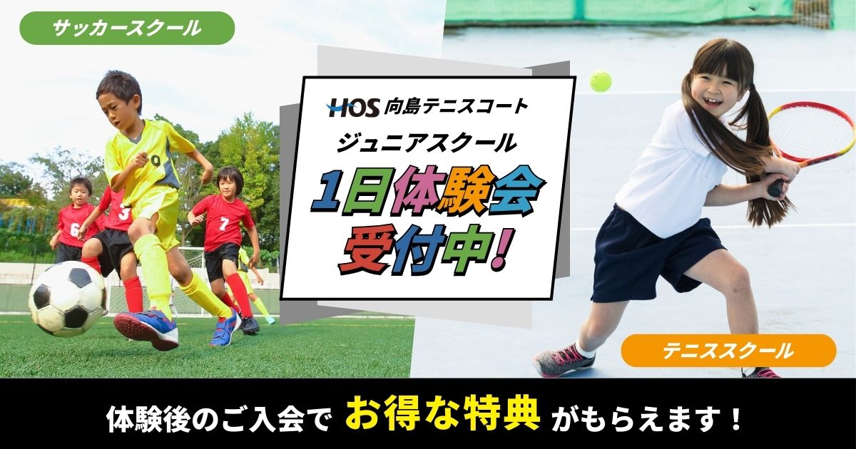 LPアイキャッチ画像1200×630